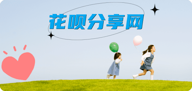 毕节信用卡怎么套,蚂蚁信用卡怎么提现出来?信用卡提现靠谱商家-信用卡网